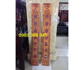 Câu đối (3)